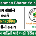 Ayushman Bharat Yojana